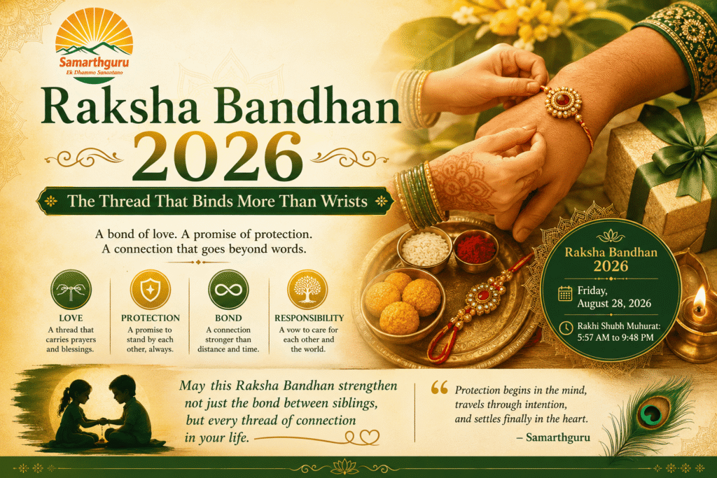 Raksha Bandhan 2026