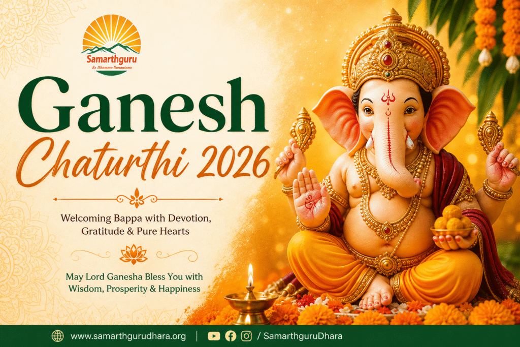 Ganesh Chaturthi 2026